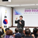 판부면 행정복지센터 이미지