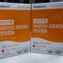 제일 팜 마트 이미지