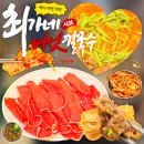 샤브샤브버섯칼국수 | 강남역 신상 맛집 최가네샤브샤브버섯칼국수 강남 내돈내산 점심 후기 | 겉절이 맛집..