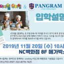 아이윌교육 이미지