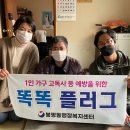 봉평동행정복지센터 이미지