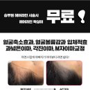 아미뷰티 - 당진시 계성3길 20-22 | 아미뷰티