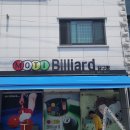 라임당구장 네이버블로그