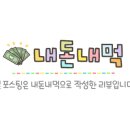 천라쿵푸 마라탕 이미지