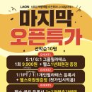 라온골프스튜디오