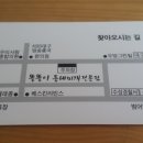 칠성굿모닝치과 네이버블로그