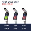 (주)이지시스템 이미지