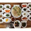 나리촌식당 이미지