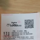 로또몽 이미지