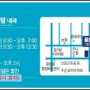 풍암탑내과 이미지
