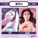 워너비베베
