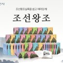 실록출판사