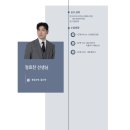 와이에듀 이미지