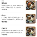 네츠