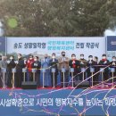 송도동행정복지센터 이미지