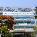 상수도사업본부 강서사업소 이미지