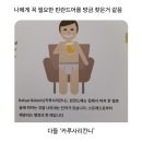 (주)윤삼 | 조금은 서툴렀지만 분명 나의 2025