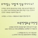 꼬까밥 이미지