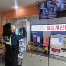 중앙지구대 이미지