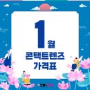 으뜸플러스안경 성남모란역점 이미지