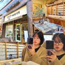 뿔테와금테안경원 이미지