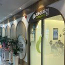 범어아이자람 소아청소년과의원 이미지