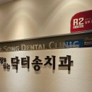 미림프라자앞 이미지