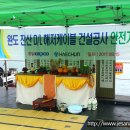 (주)진산건설 Daum카페