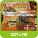 케이에스박스 이미지