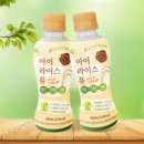 라이스유