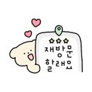 태후제주시청점 이미지