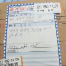 게스익산