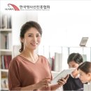 국민안전진흥협회