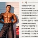 위너휘트니스 이미지