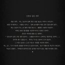 더(THE) 자연 스킨앤바디