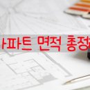 동해자이공인중개사사무소 이미지