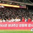 ‘KBO 최초 5위 결정전’ 기적 vs 기적, PS 진출 걸고 단판승부...예비 FA-외인 투수, 한 명만 웃는다 이미지