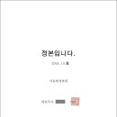 김옥태 행정사사무소 이미지