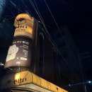 박애치과의원 이미지