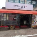 분당-273 이미지