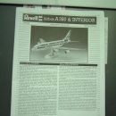 대한항공 A380 1:44 --- 001.킷트소개 이미지