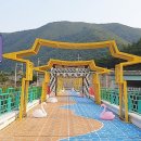 진남유통