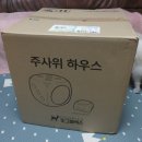 짱구애견하우스 이미지