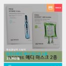 원진메디 이미지