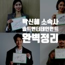 S.T엔터테이먼트 이미지