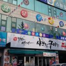 윈당구클럽 이미지