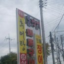 용문장어화로구이 이미지