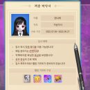 선화컴퍼니