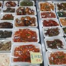 전민반찬