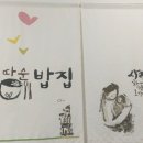버들공방